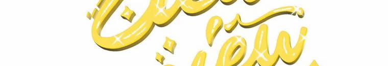 Quái Thú Bị Thuần Hóa Bởi Ác Nữ 11 trang 1