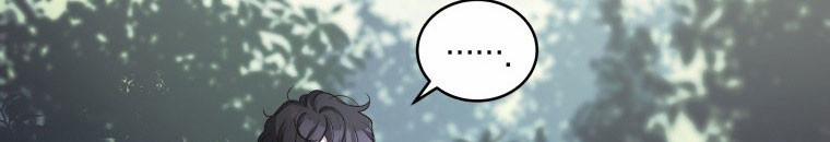 Quái Thú Bị Thuần Hóa Bởi Ác Nữ 11 trang 100