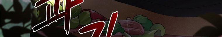 Quái Thú Bị Thuần Hóa Bởi Ác Nữ 11 trang 106