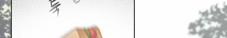 Quái Thú Bị Thuần Hóa Bởi Ác Nữ 11 trang 97