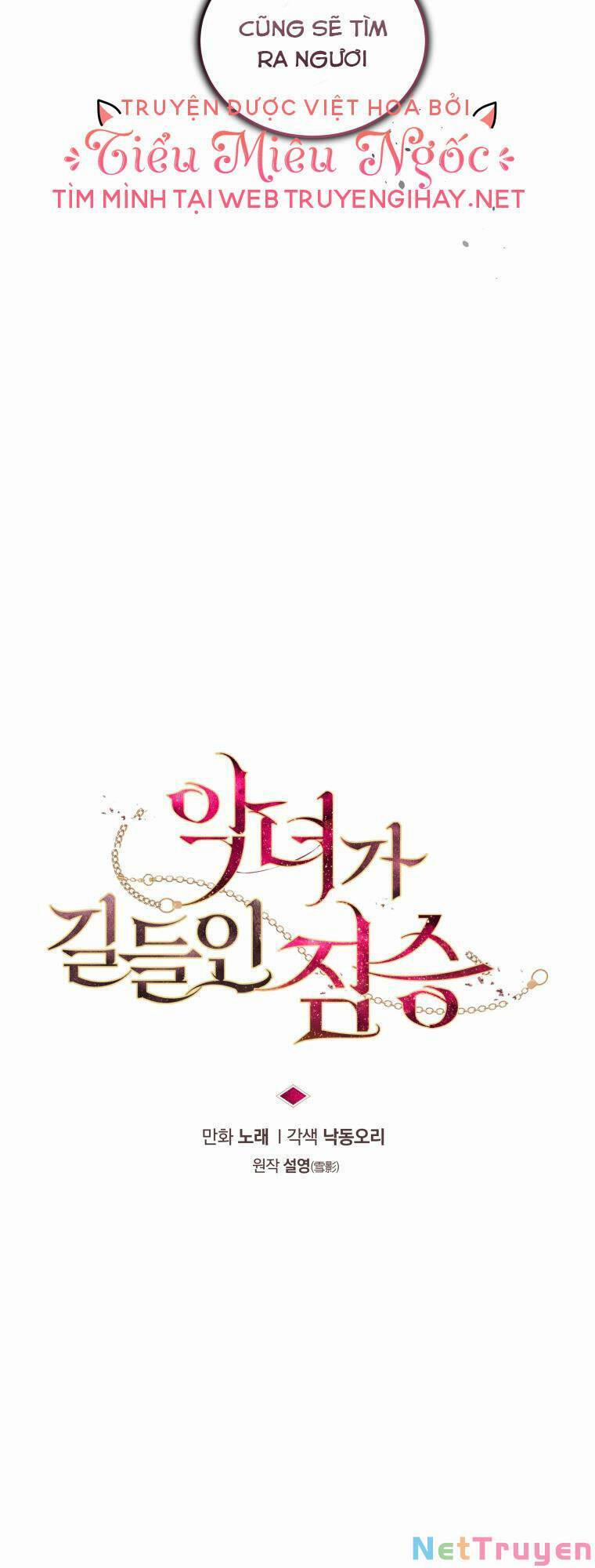 Quái Thú Bị Thuần Hóa Bởi Ác Nữ 37 trang 17