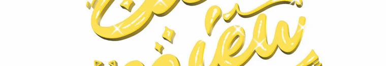 Quái Thú Bị Thuần Hóa Bởi Ác Nữ 9 trang 138