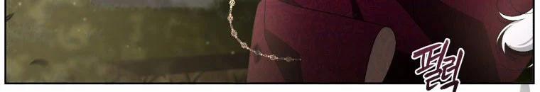 Quái Thú Bị Thuần Hóa Bởi Ác Nữ 9 trang 23