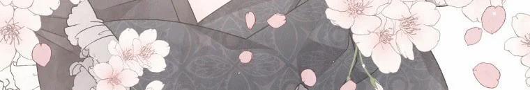 Quái Thú Bị Thuần Hóa Bởi Ác Nữ 9 trang 80