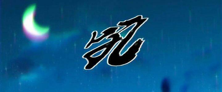 Quái Vật Nhạc Viên 36 trang 31