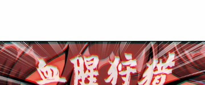 Quái Vật Nhạc Viên 41 trang 50