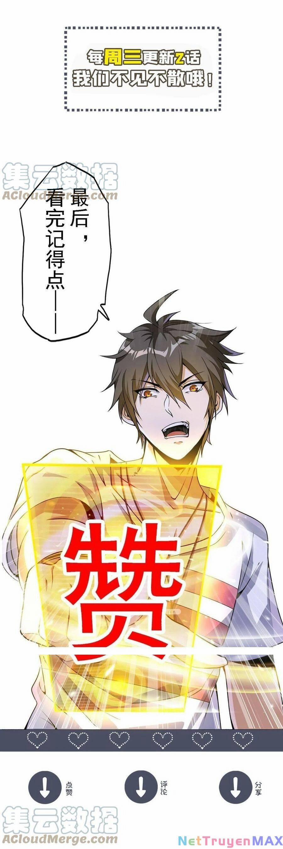 Quái Vật Nhạc Viên 53 trang 23