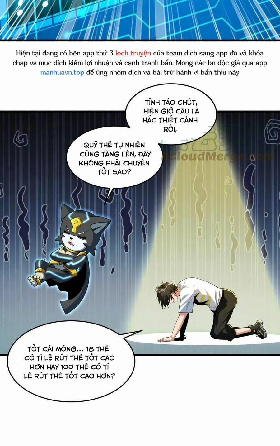 Quái Vật Nhạc Viên 62 trang 7