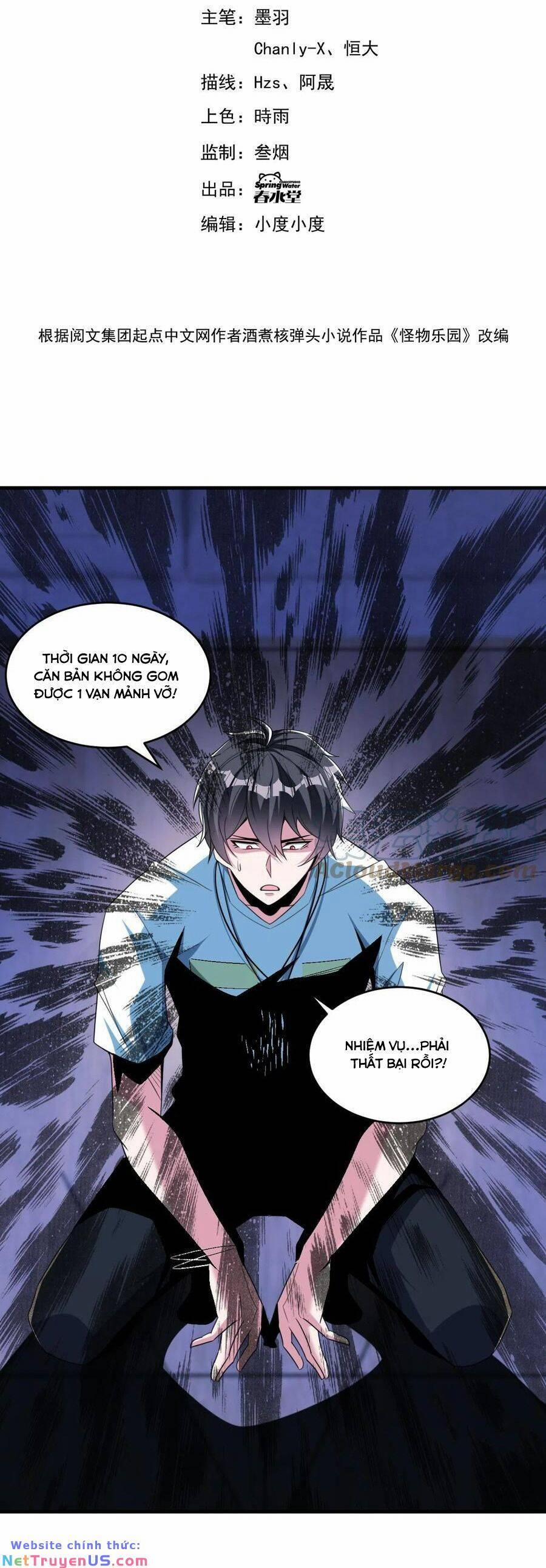 Quái Vật Nhạc Viên 64 trang 3