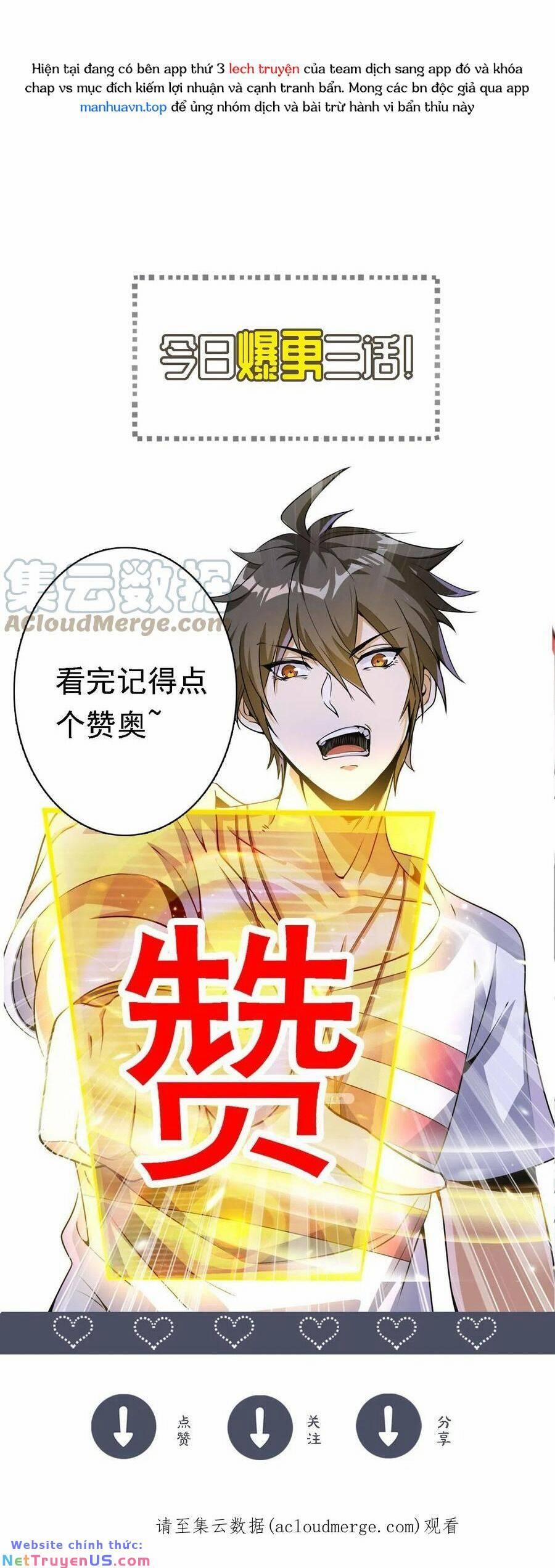 Quái Vật Nhạc Viên 66 trang 25