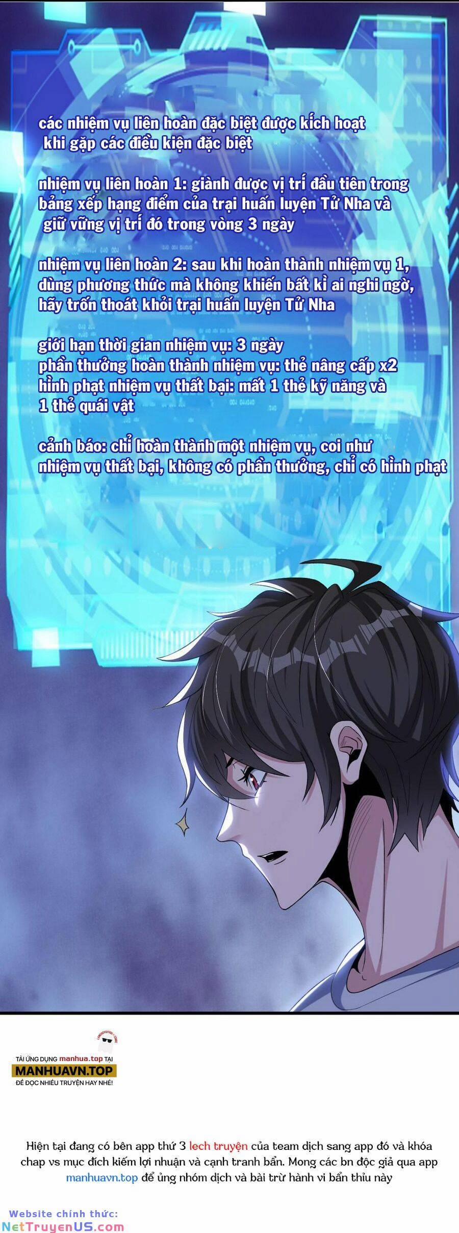 Quái Vật Nhạc Viên 75 trang 14