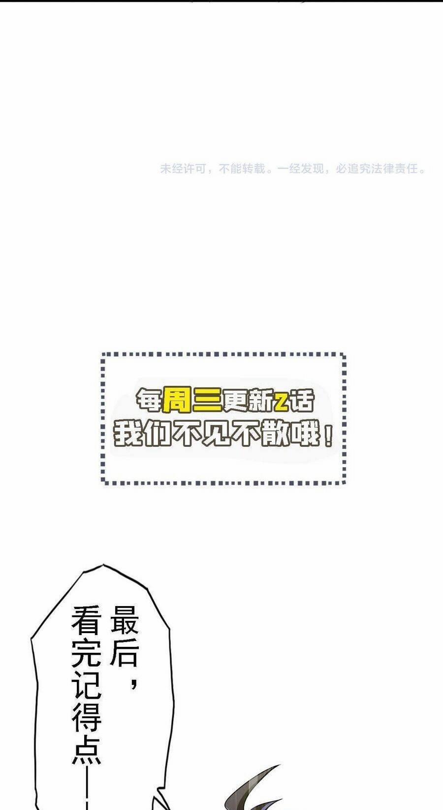 Quái Vật Nhạc Viên 77 trang 25