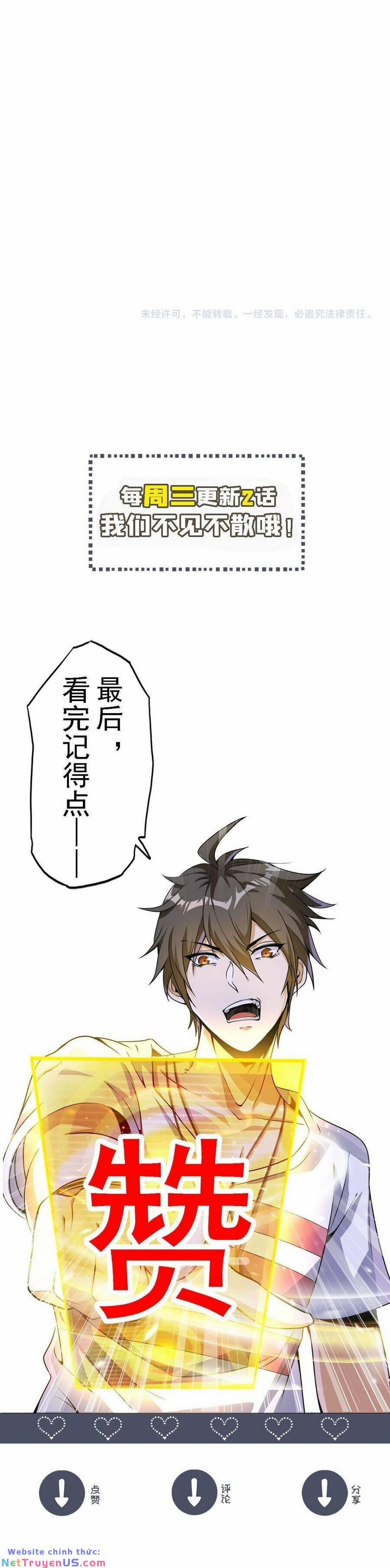 Quái Vật Nhạc Viên 82 trang 25