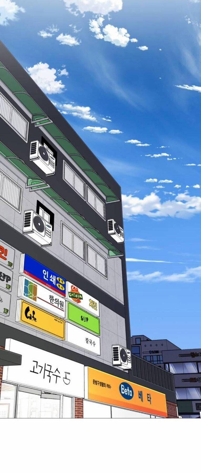 Quán Ăn Ngon 11 trang 12