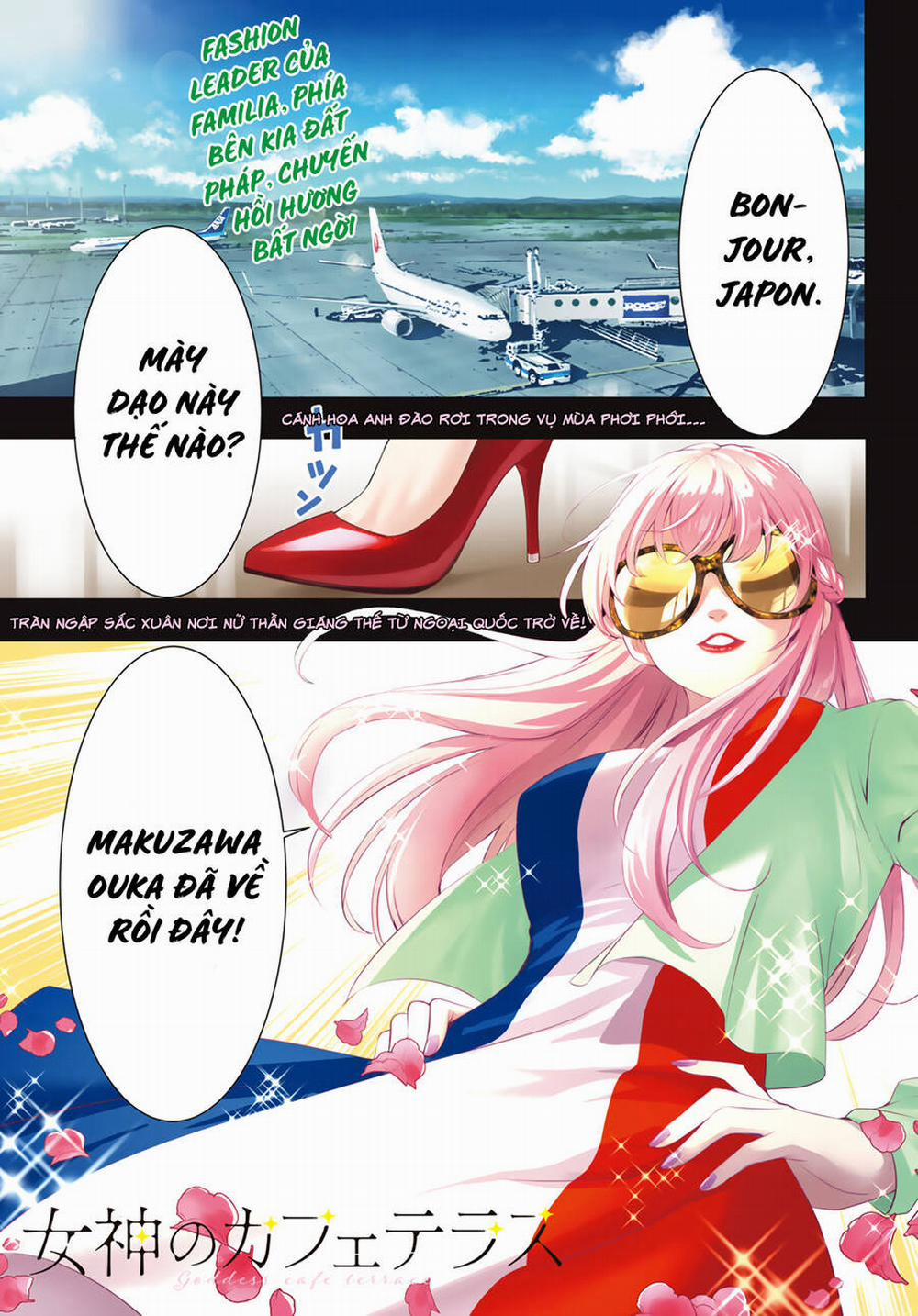 Quán Cà Phê Nữ Thần 100 trang 1