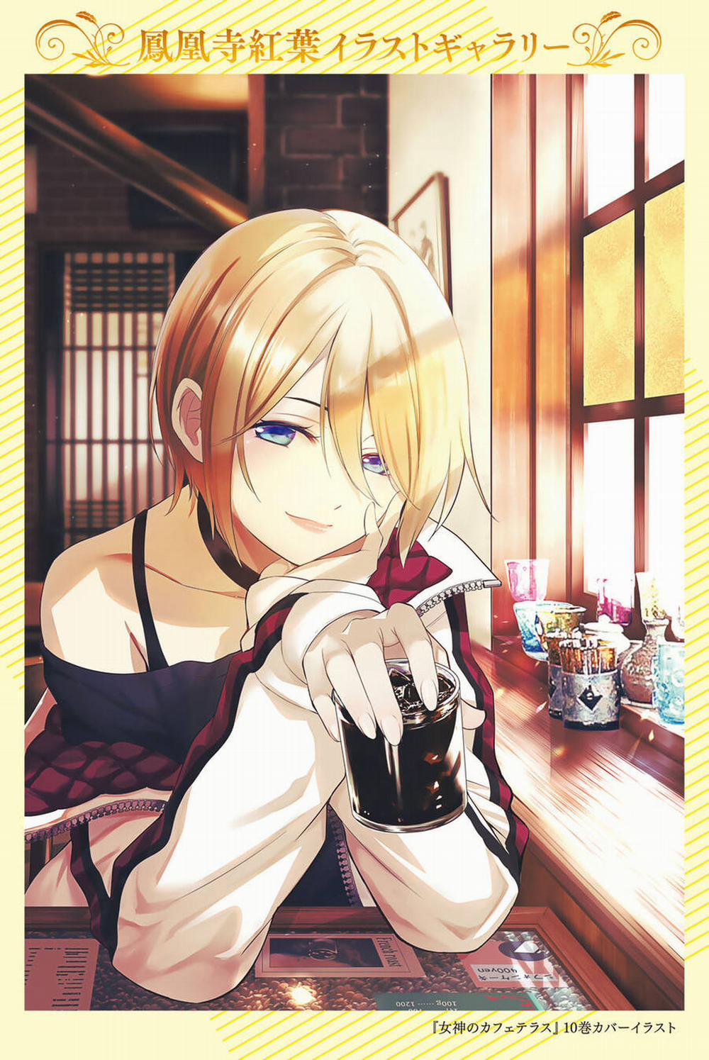 Quán Cà Phê Nữ Thần 118.6 trang 11