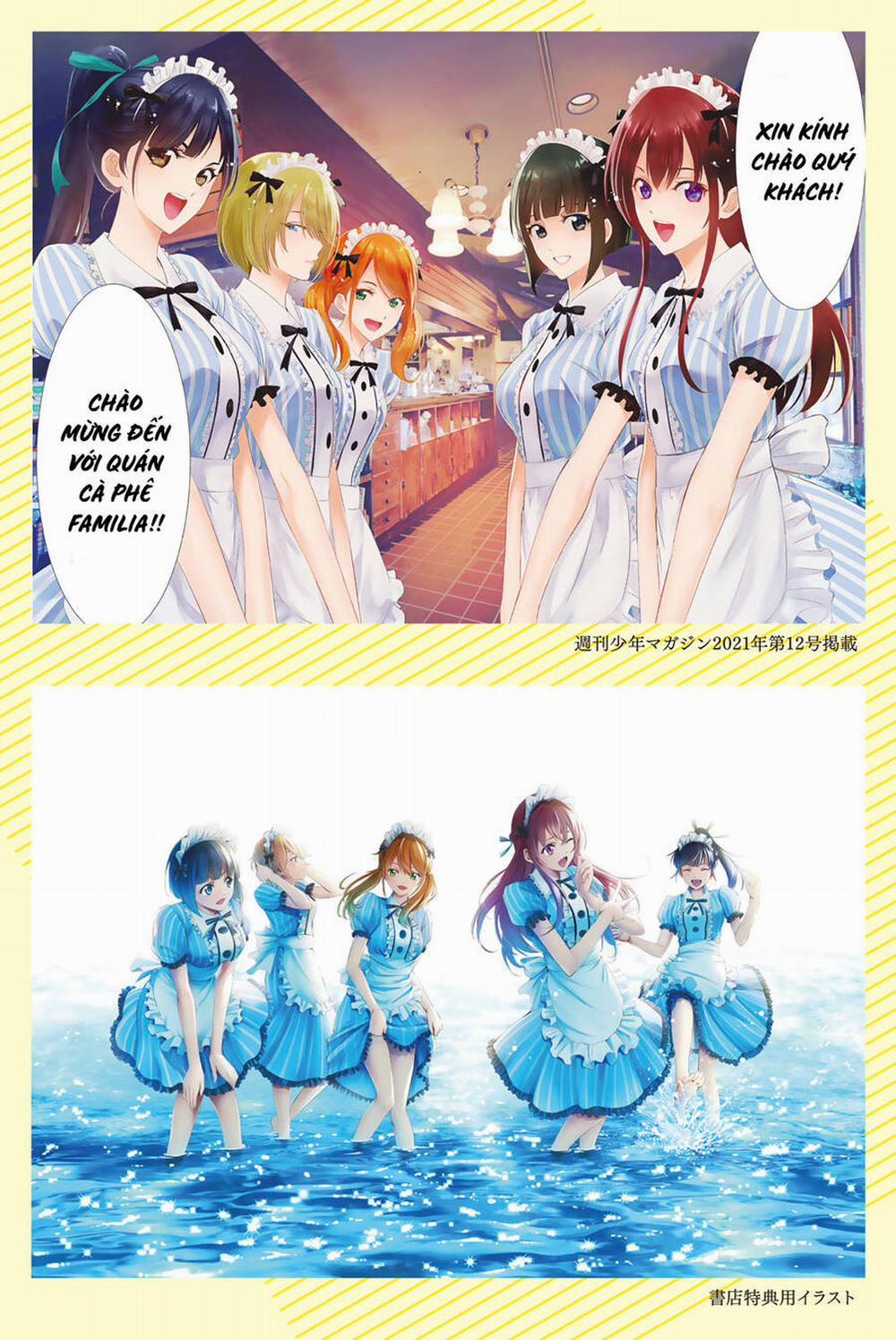 Quán Cà Phê Nữ Thần 118.6 trang 15