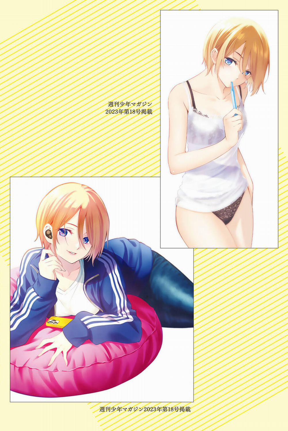 Quán Cà Phê Nữ Thần 118.6 trang 16