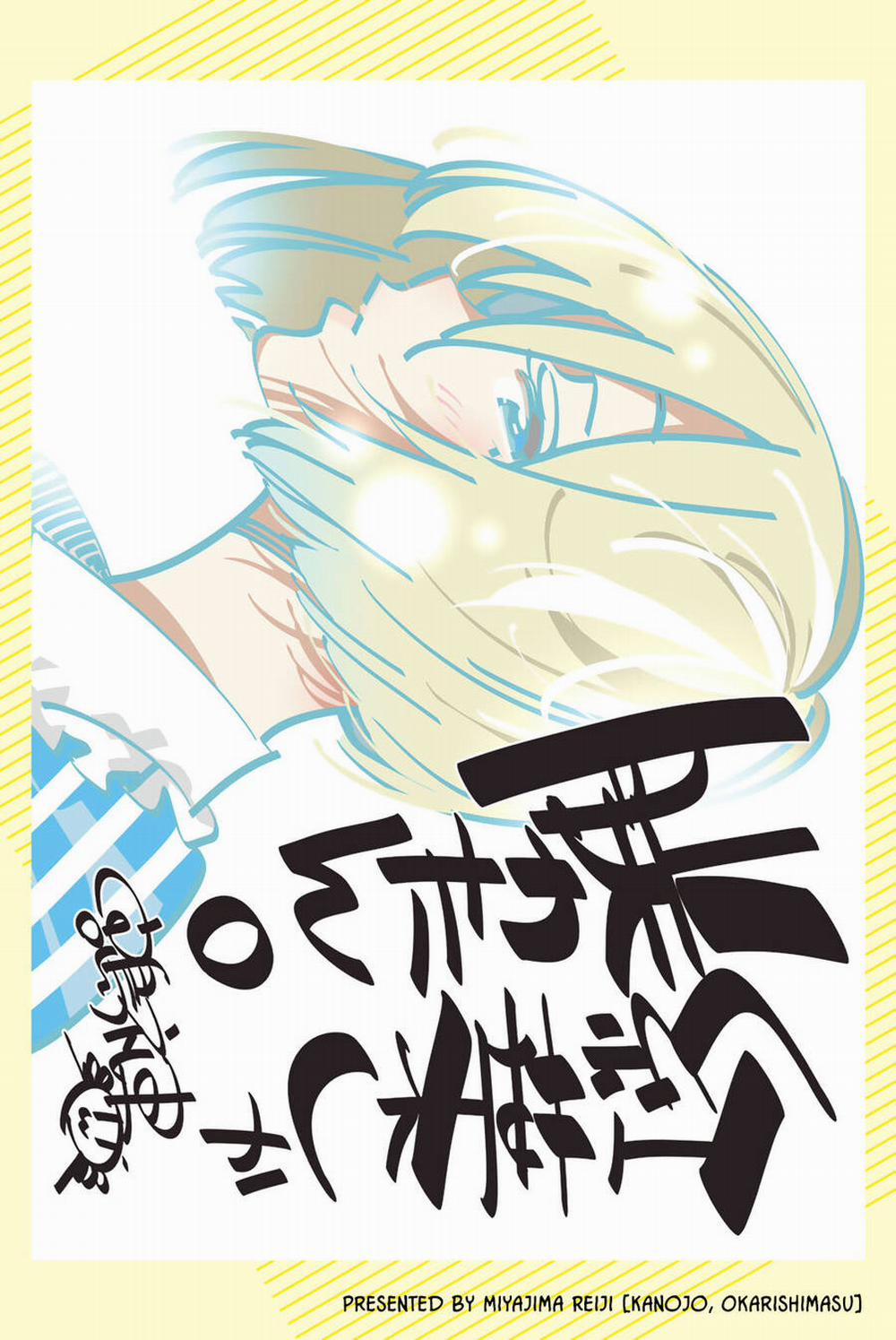 Quán Cà Phê Nữ Thần 118.6 trang 9