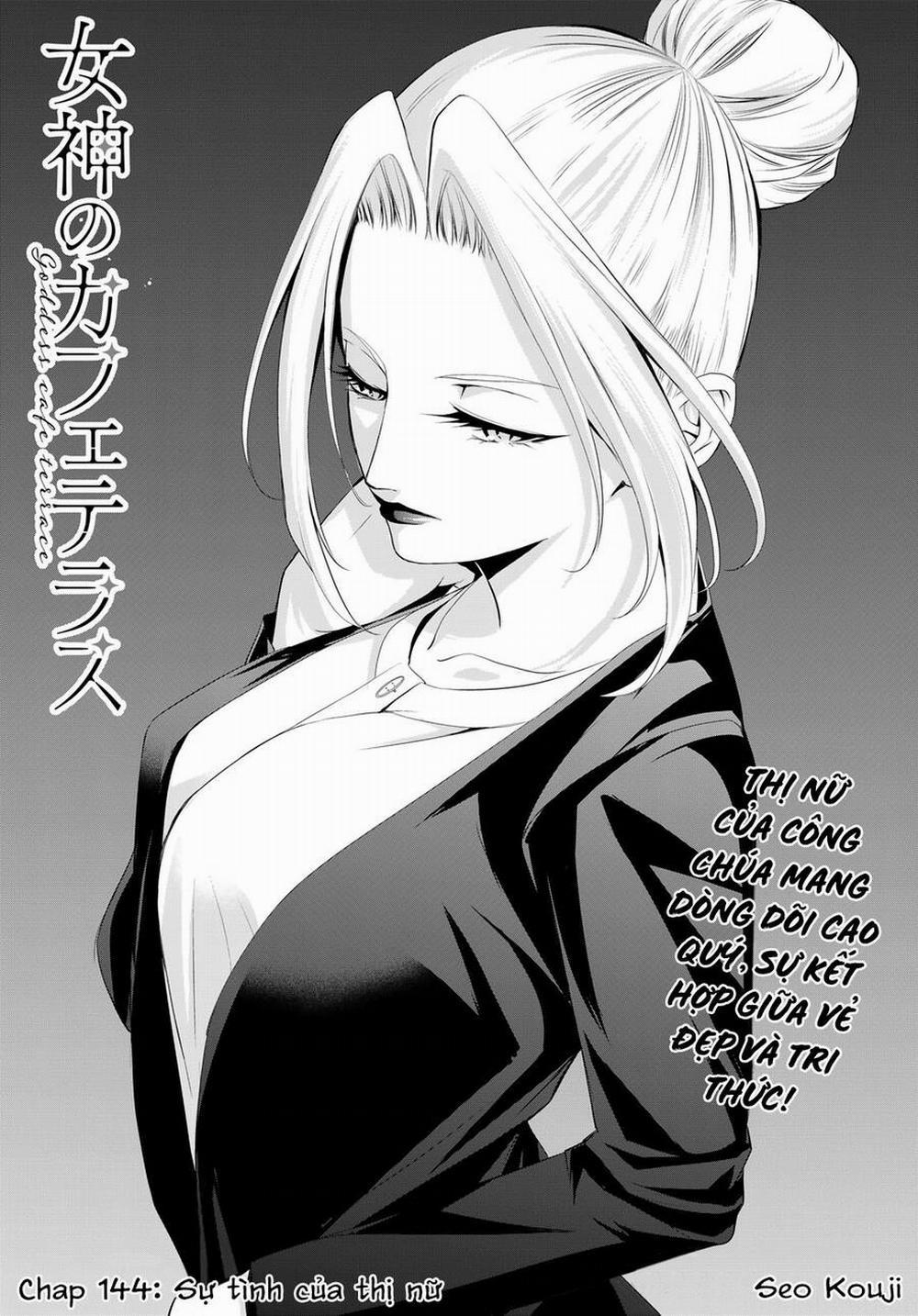 Quán Cà Phê Nữ Thần 144 trang 1