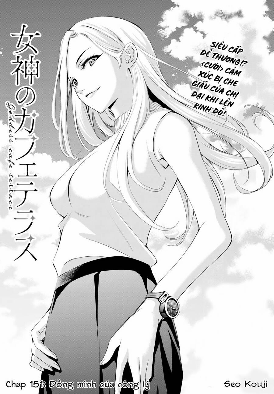 Quán Cà Phê Nữ Thần 151 trang 4