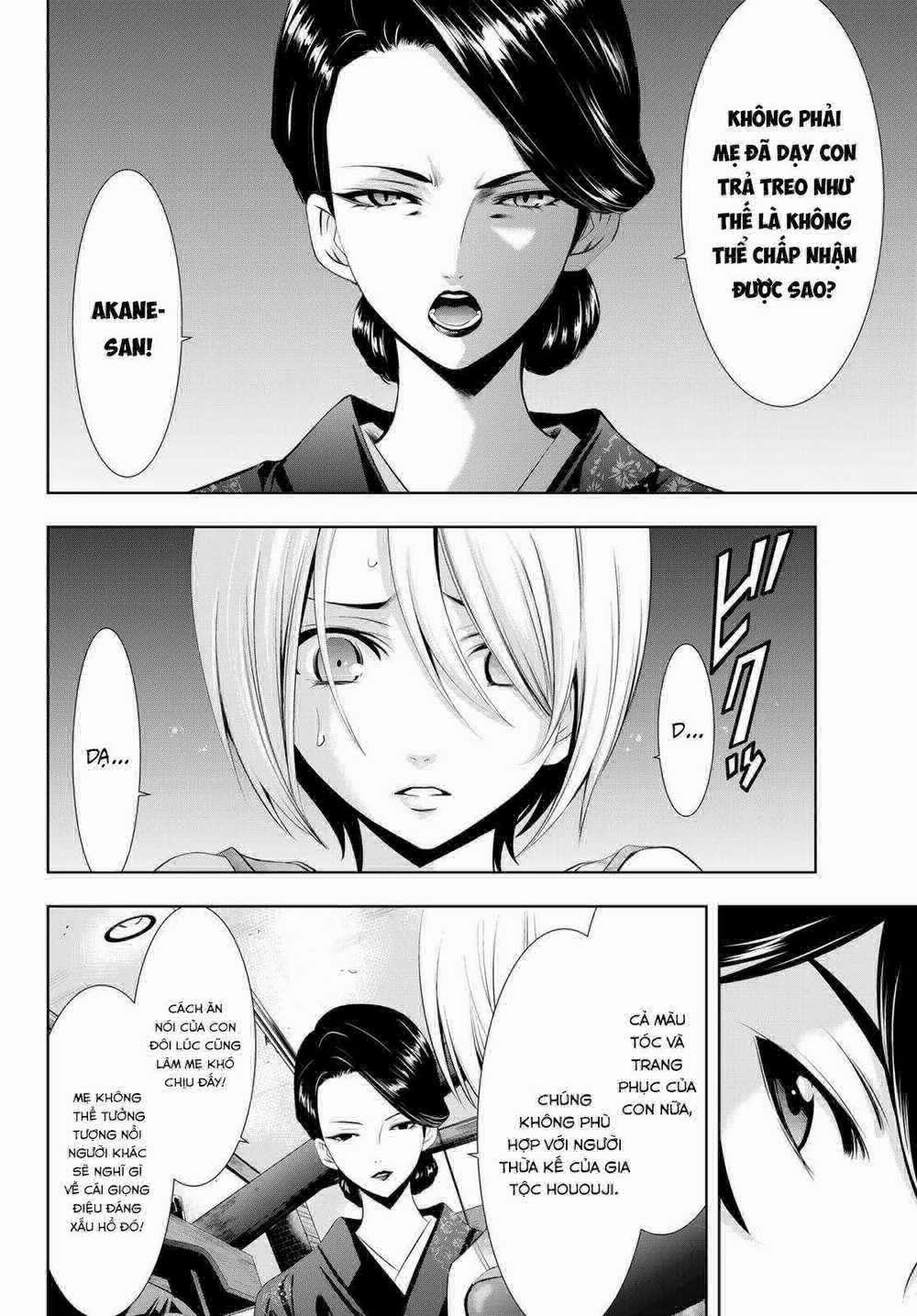 Quán Cà Phê Nữ Thần 19 trang 7