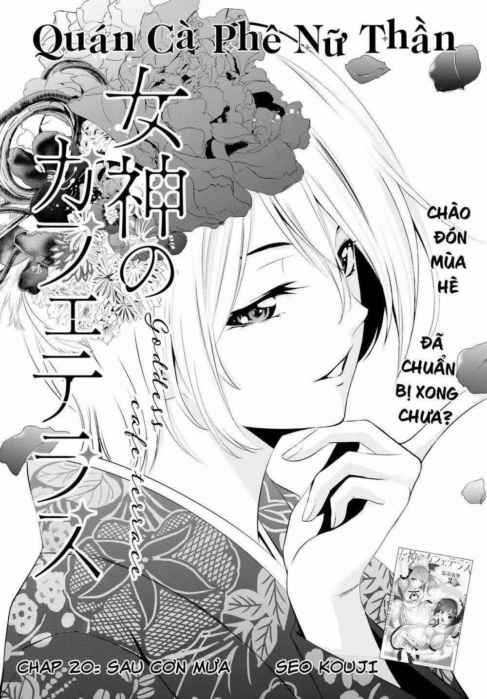 Quán Cà Phê Nữ Thần 20 trang 2