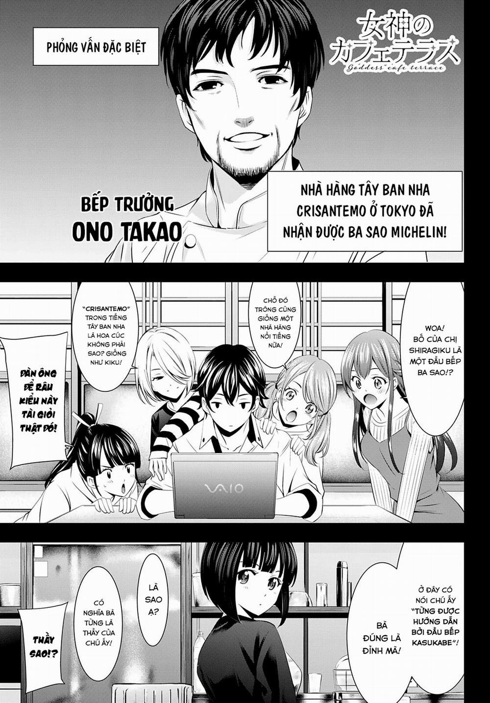 Quán Cà Phê Nữ Thần 43 trang 1