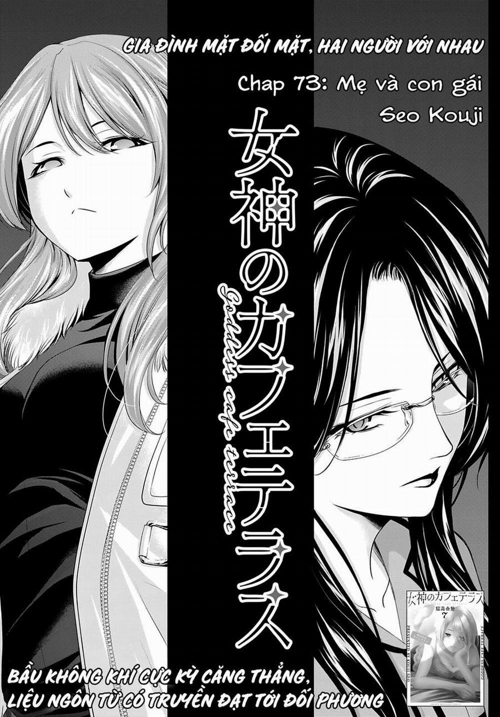 Quán Cà Phê Nữ Thần 73 trang 1