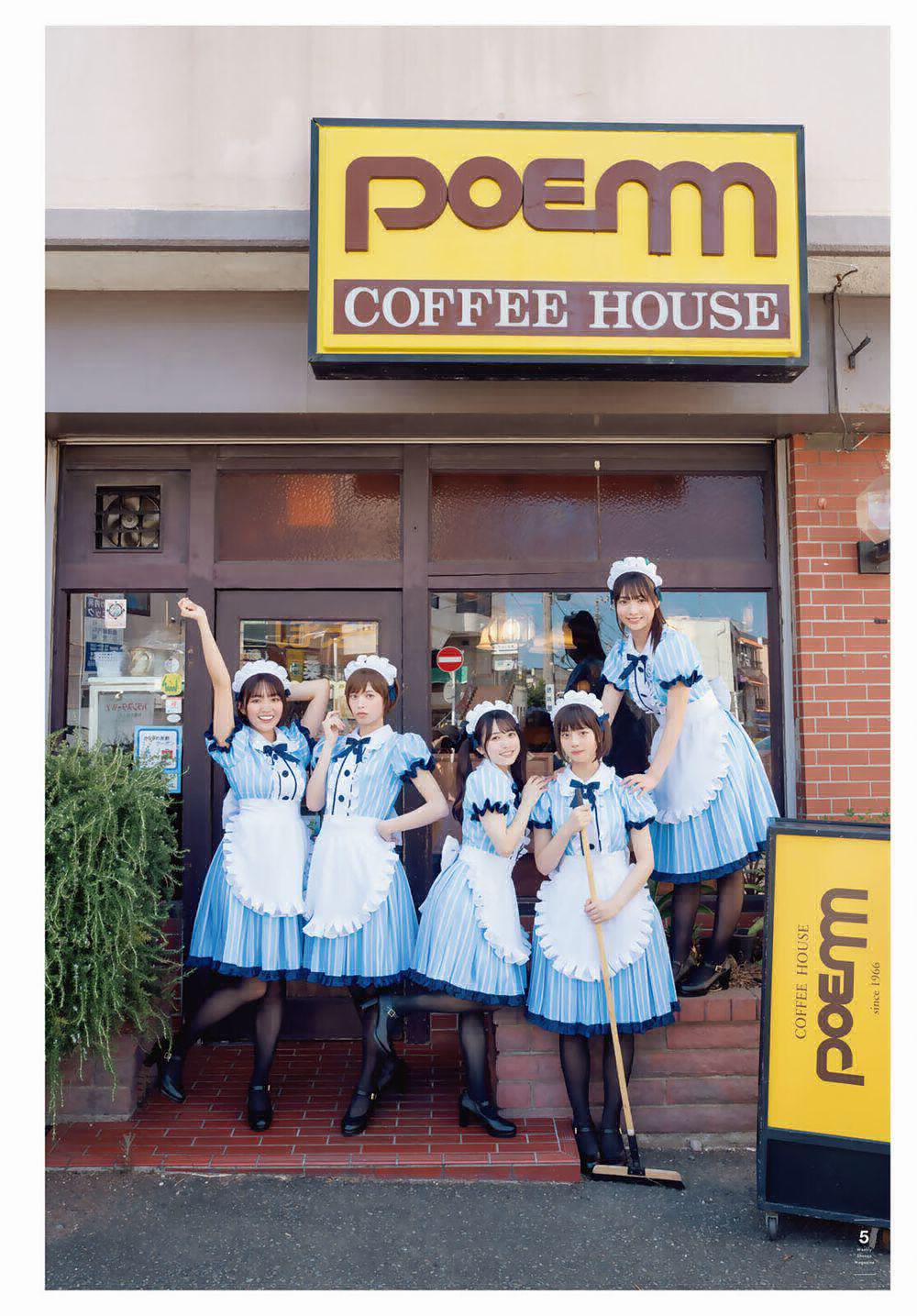 Quán Cà Phê Nữ Thần 74 trang 28