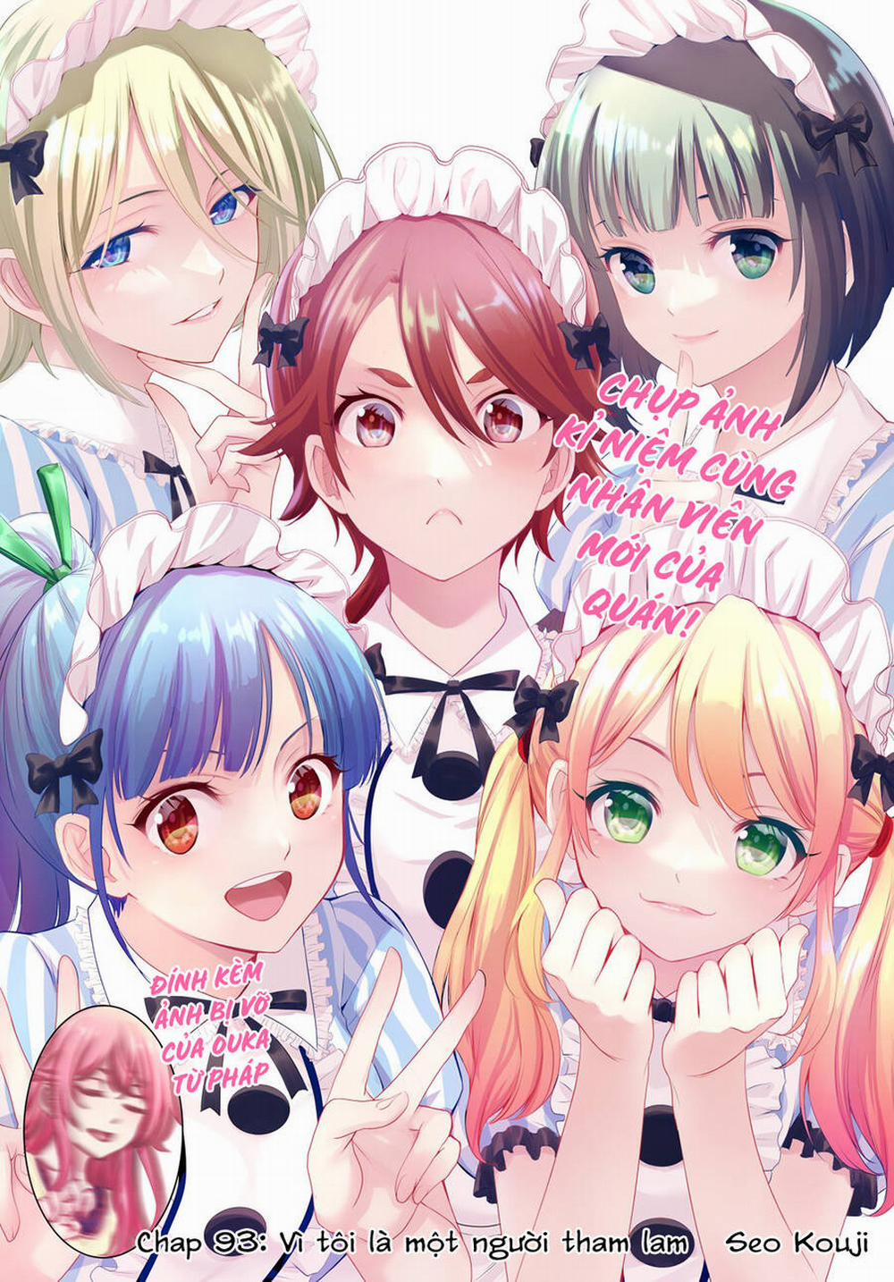 Quán Cà Phê Nữ Thần 93 trang 1