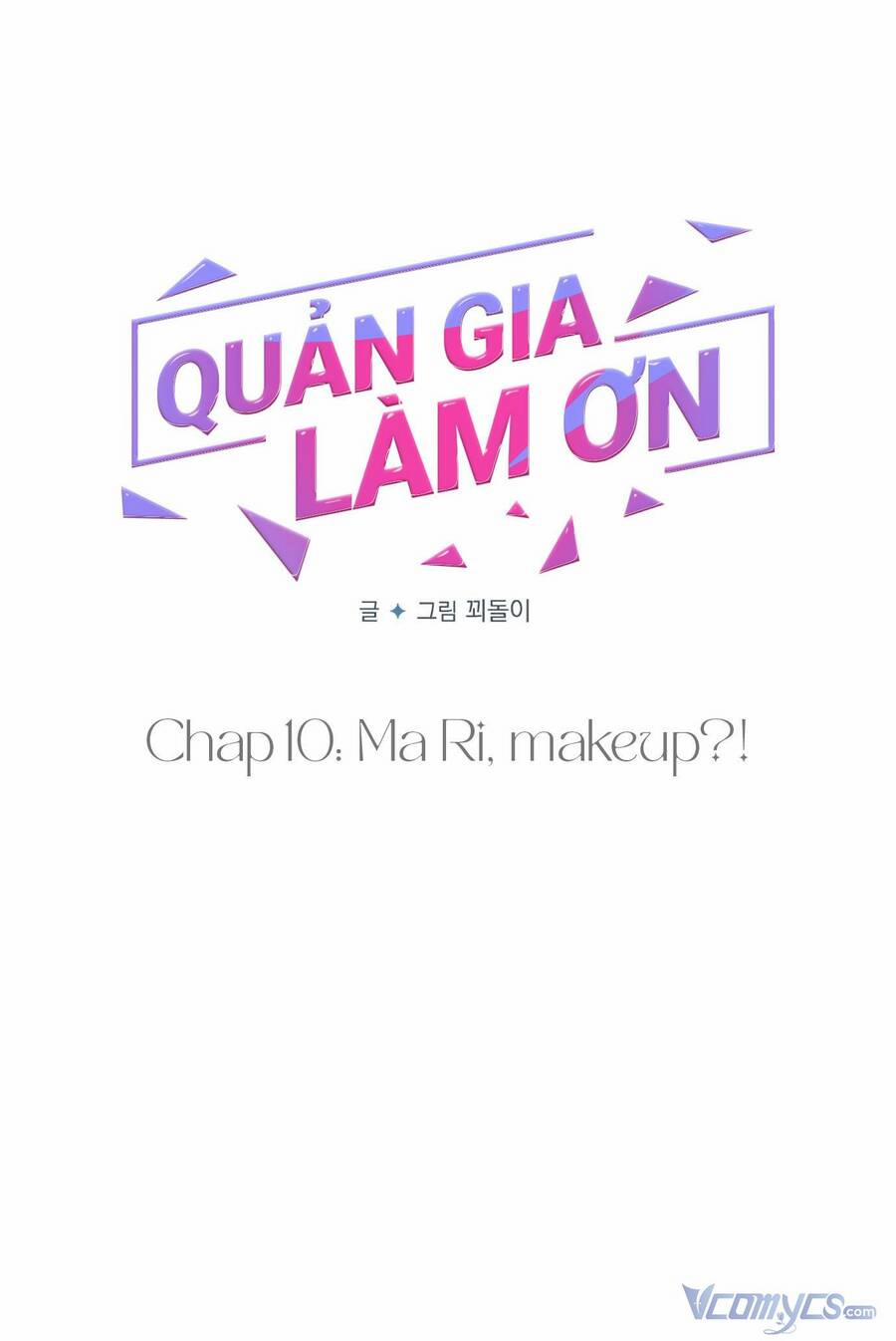 Quản Gia, Làm Ơn! Chương 10 Trang 12