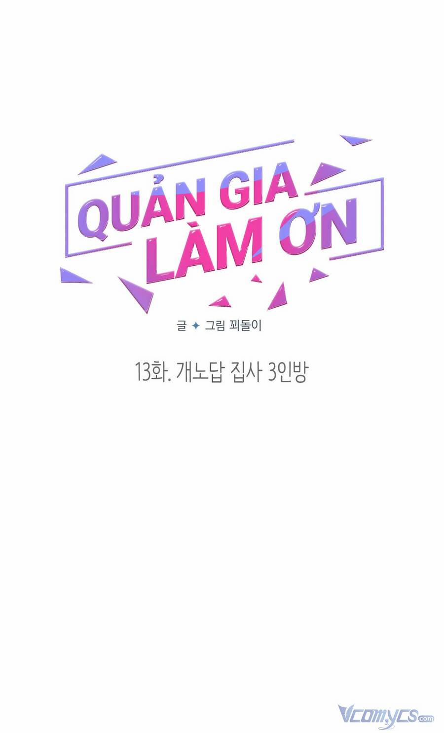 Quản Gia, Làm Ơn! Chương 13 Trang 15