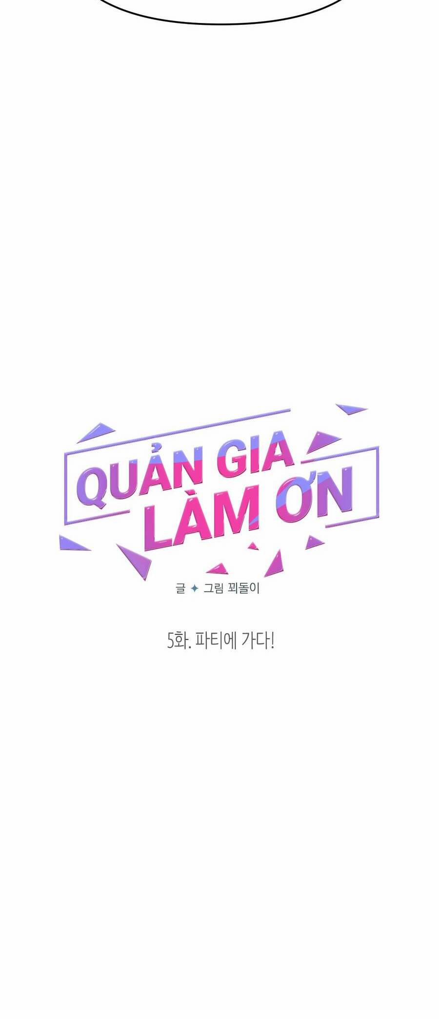 Quản Gia, Làm Ơn! Chương 5 Trang 14