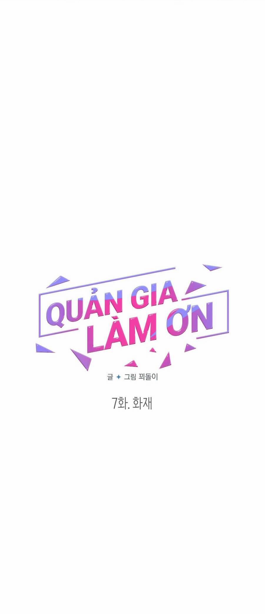 Quản Gia, Làm Ơn! Chương 7 Trang 11