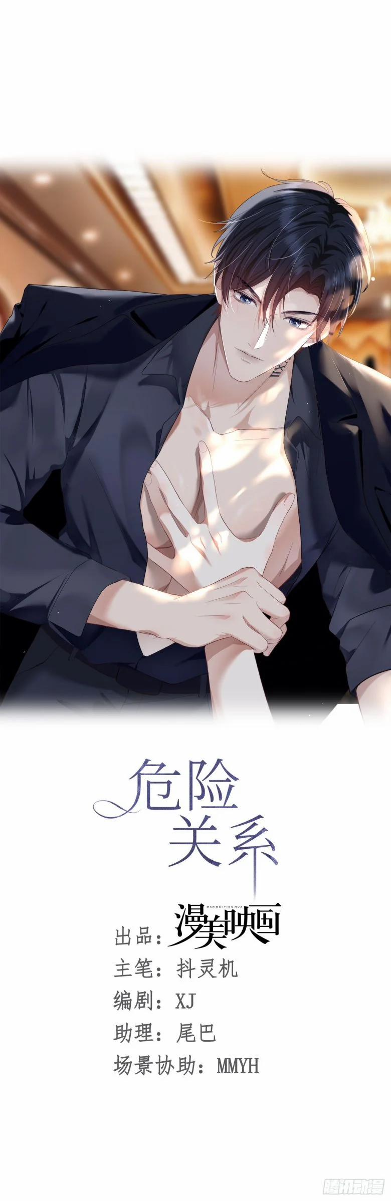 Quan Hệ Nguy Hiểm End 3 trang 1