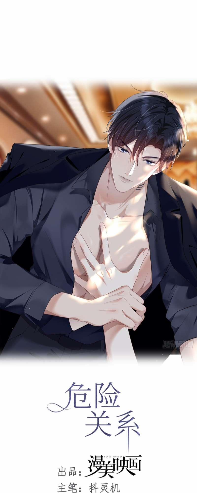 Quan Hệ Nguy Hiểm 26 trang 14