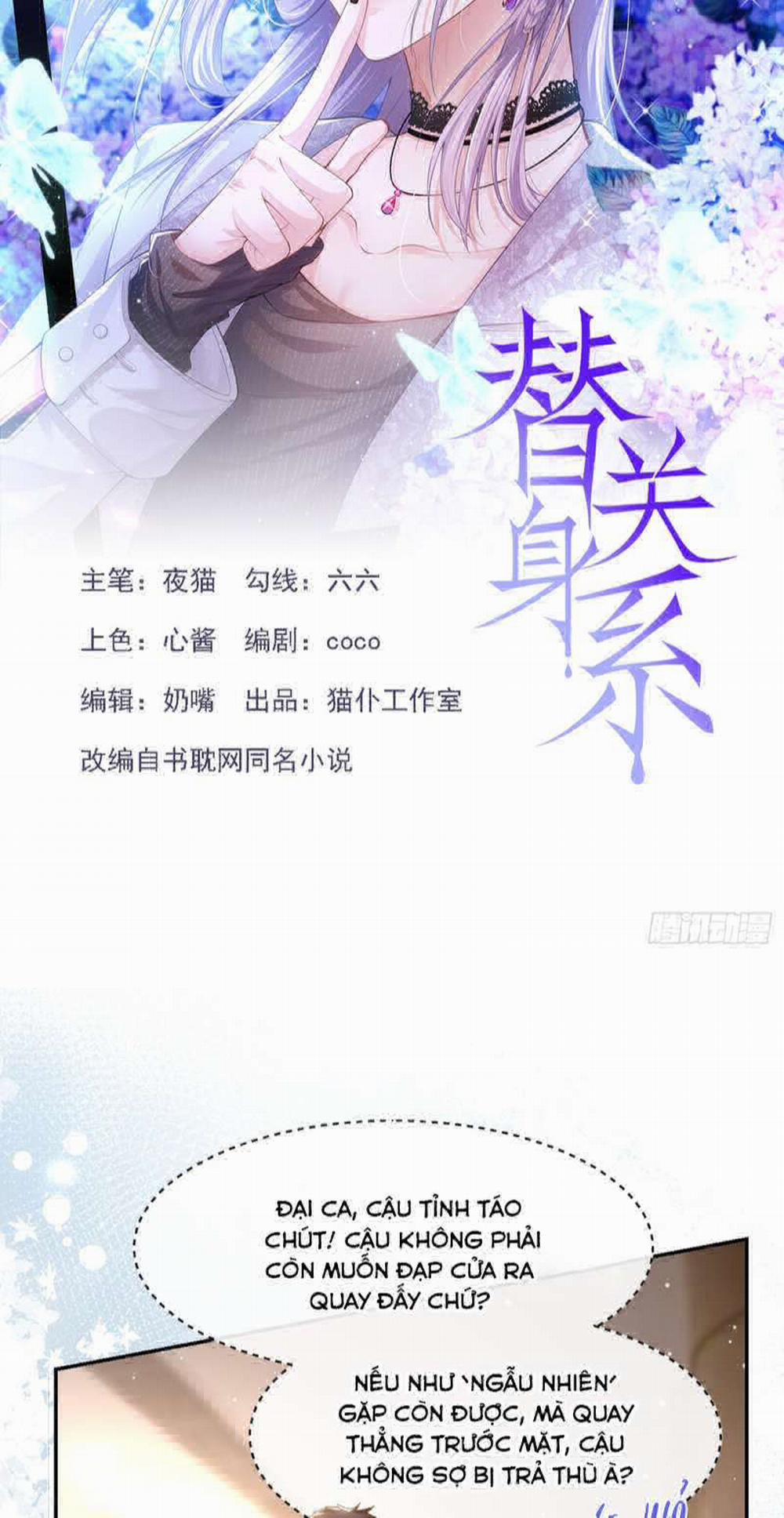 Quan Hệ Thế Thân 109 trang 1