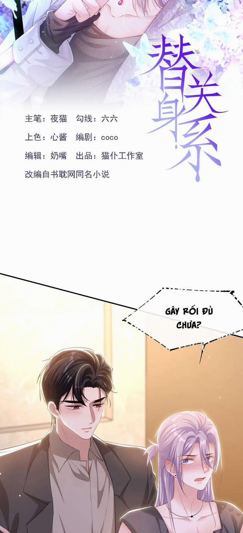 Quan Hệ Thế Thân 110 trang 1