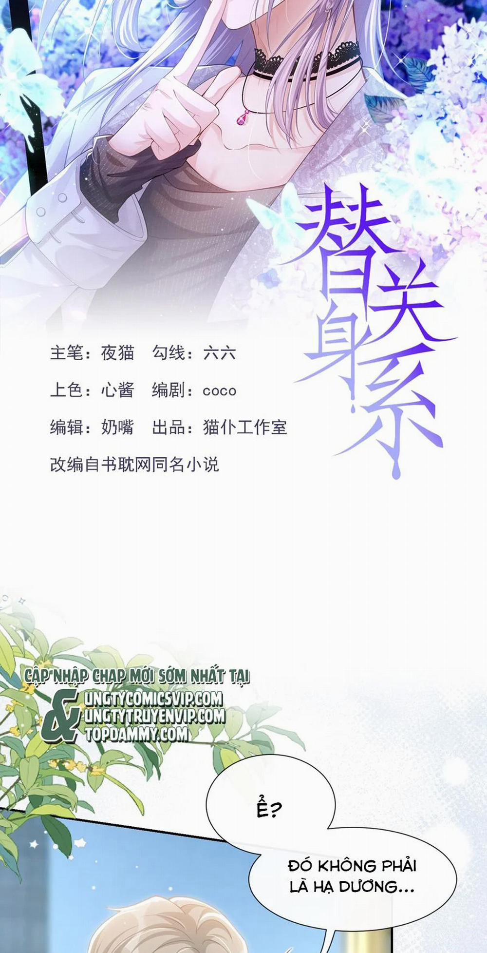 Quan Hệ Thế Thân 113 trang 1