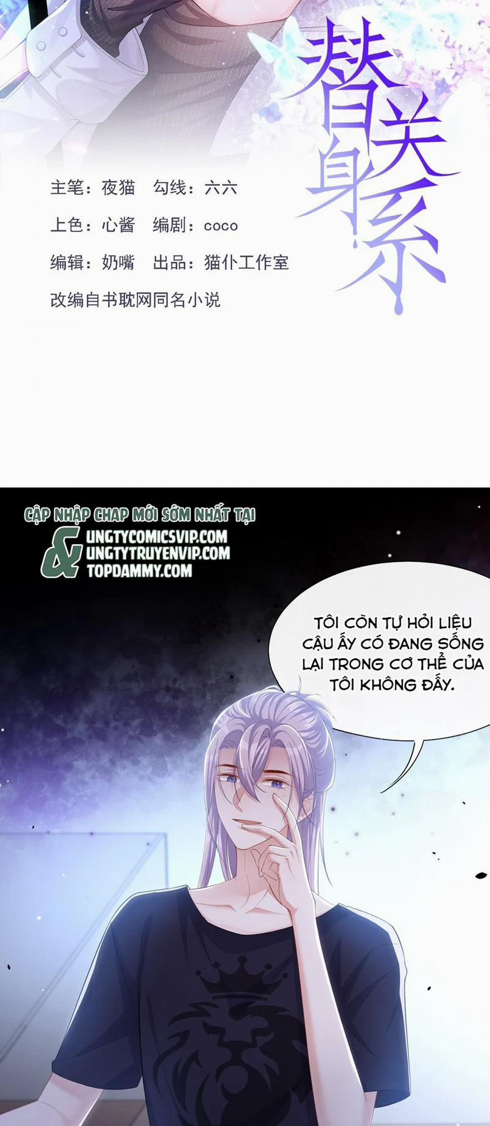 Quan Hệ Thế Thân 114 trang 1