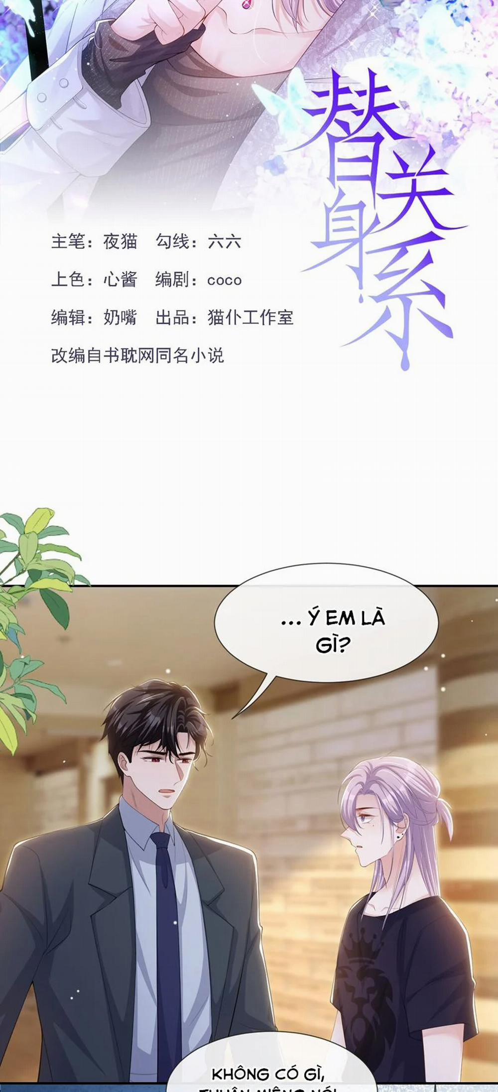 Quan Hệ Thế Thân 115 trang 1