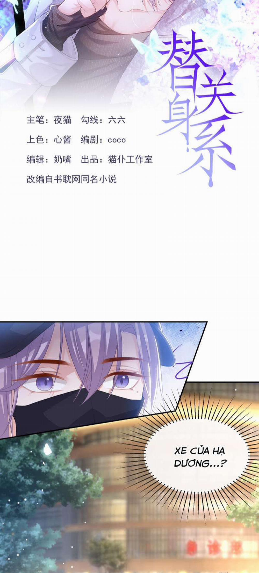 Quan Hệ Thế Thân 116 trang 1