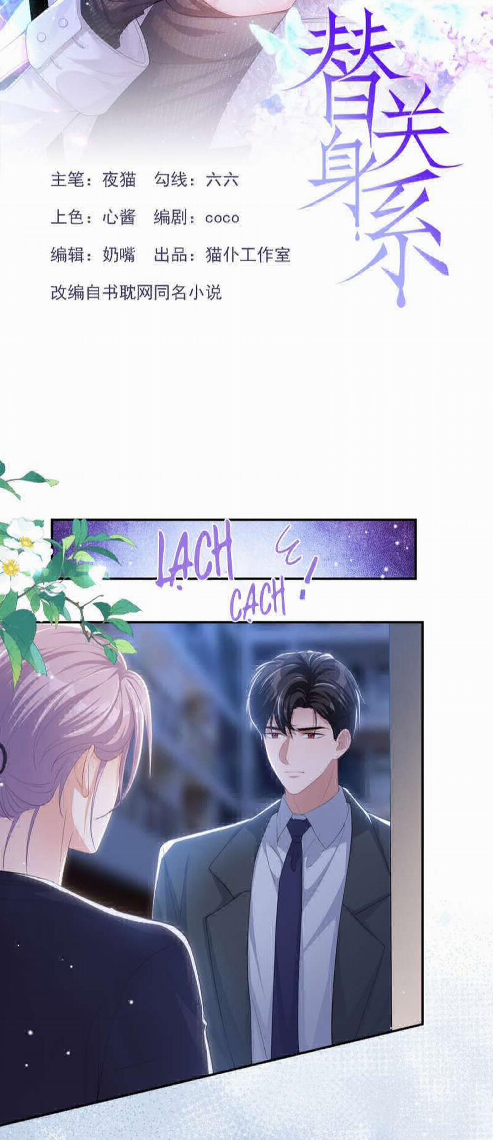 Quan Hệ Thế Thân 117 trang 1