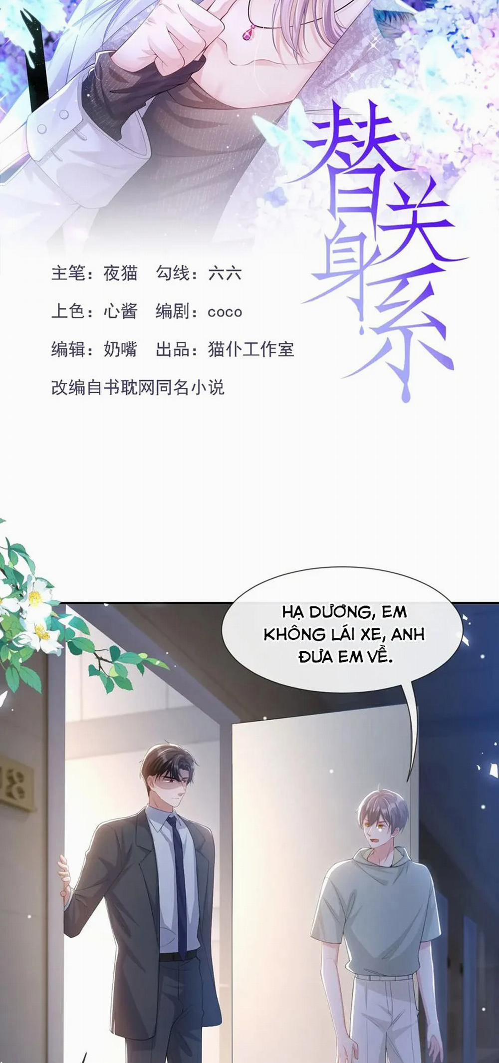 Quan Hệ Thế Thân 119 trang 1