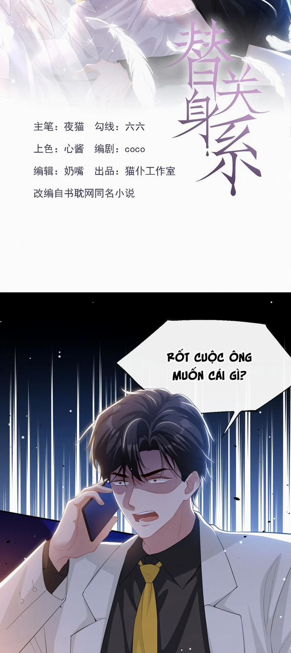 Quan Hệ Thế Thân 126 trang 1