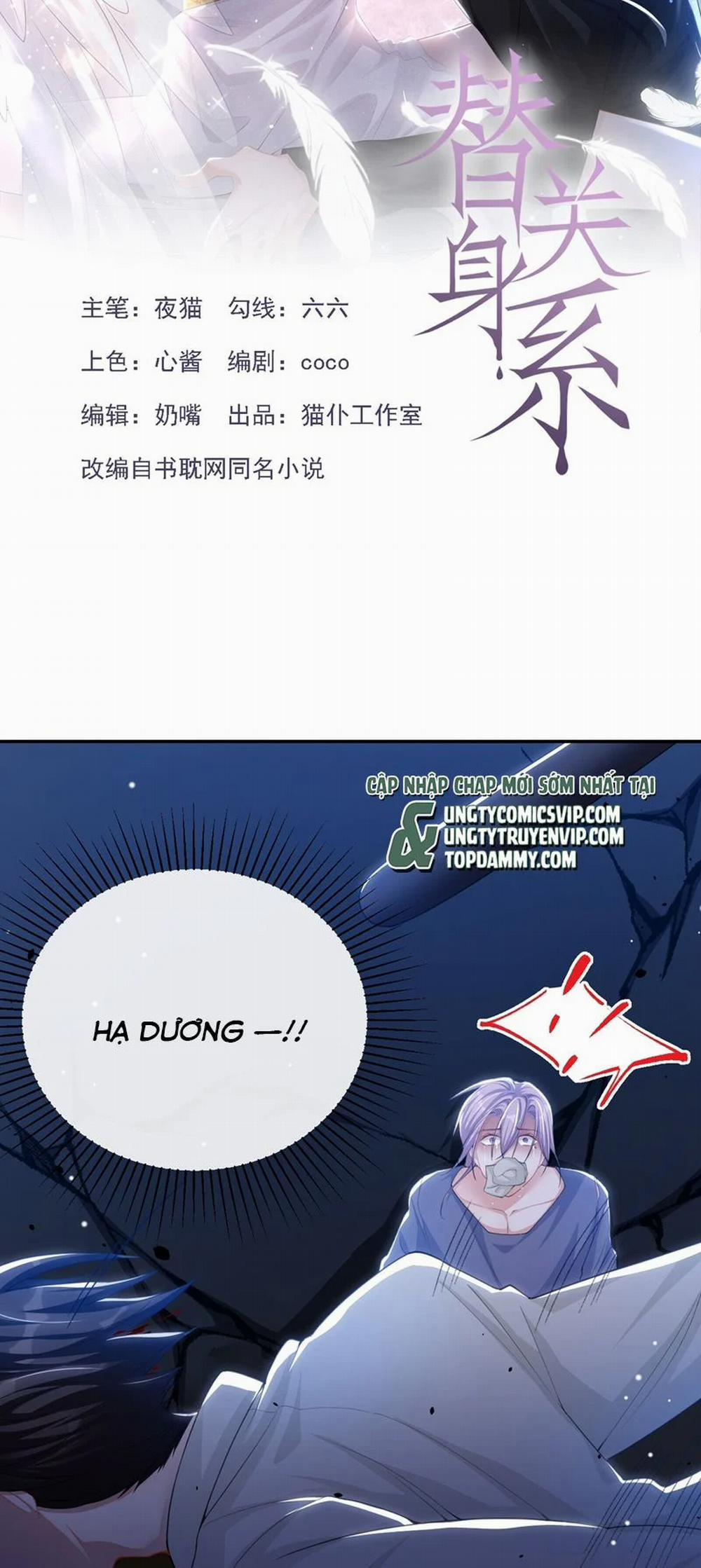 Quan Hệ Thế Thân 129 trang 1