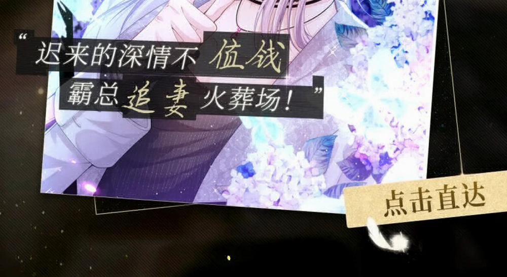 Quan Hệ Thế Thân 145 trang 29