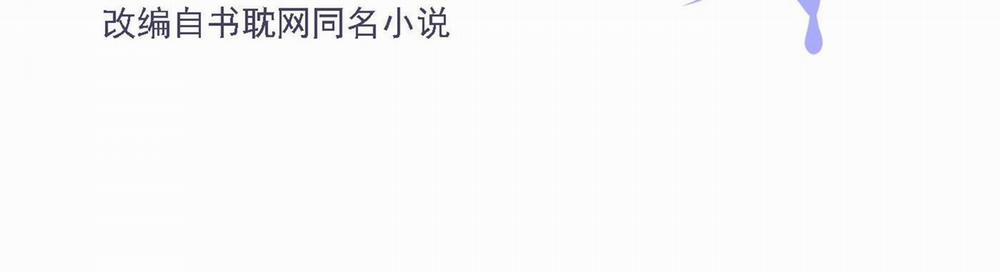 Quan Hệ Thế Thân 150 trang 6