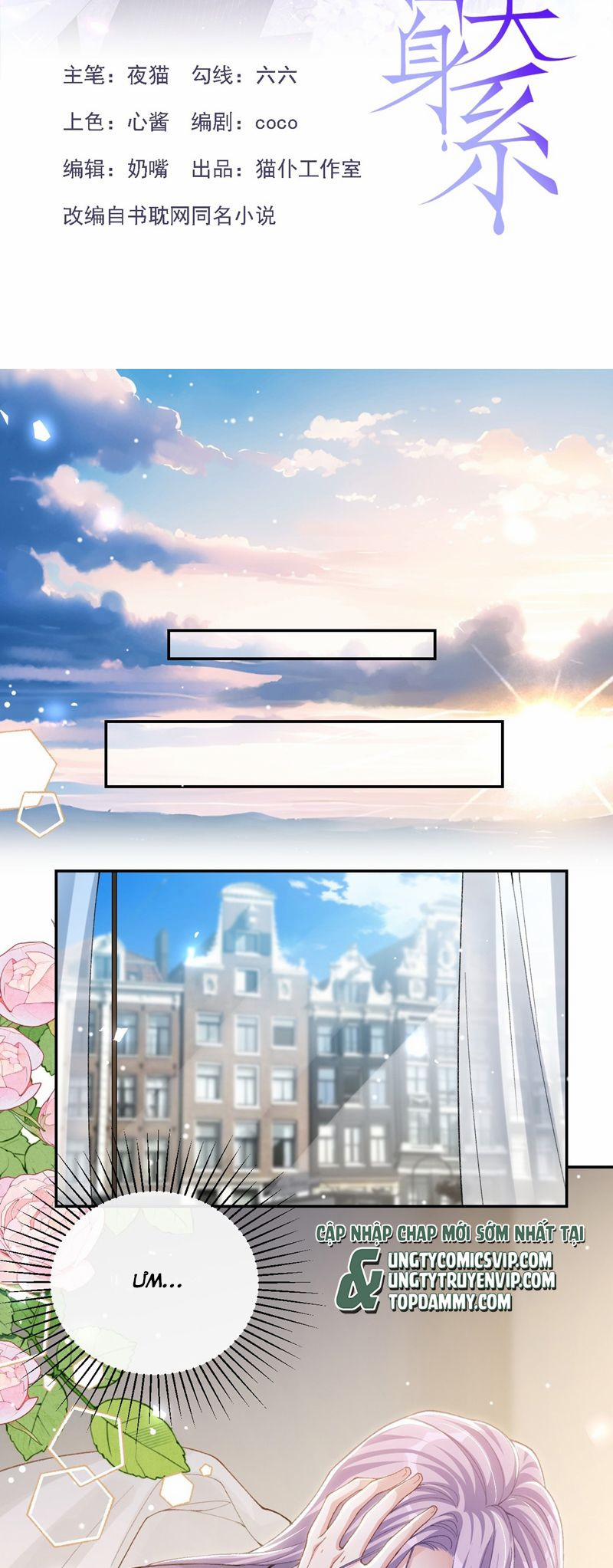 Quan Hệ Thế Thân 153 trang 1